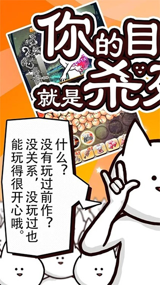 你的目的就是杀死我3中文版(1)