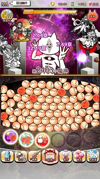 你的目的就是杀死我3中文版(5)