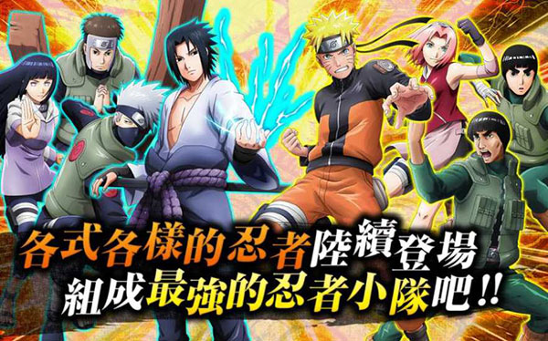 忍者热斗国际服最新版(2)
