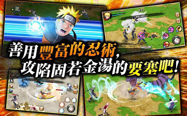 忍者热斗国际服最新版(3)