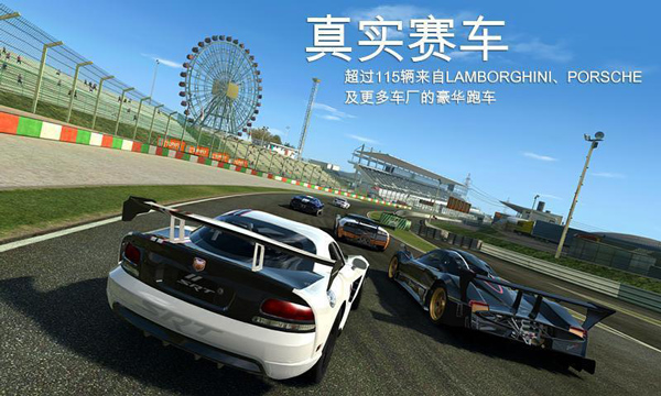 真实赛车3存档版(2)
