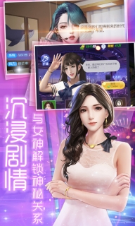 商海争霸最新版(1)
