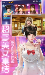 商海争霸最新版(3)