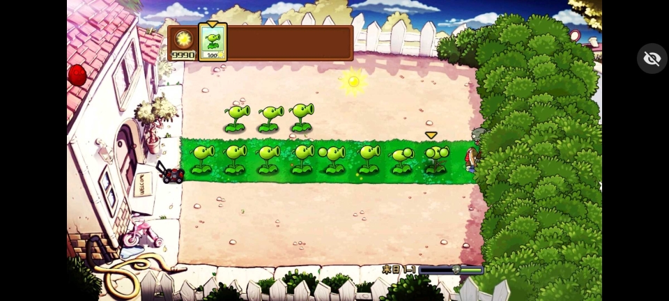 植物大战僵尸 屑版(1)