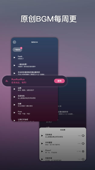 ACE虚拟歌姬(3)