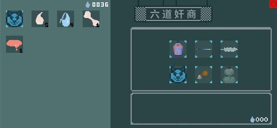 伏魔人偶(1)