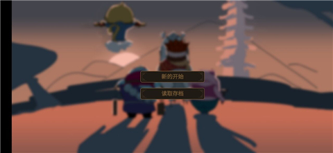 西游魔塔截图2