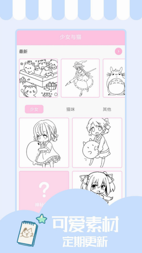 少女与猫(2)