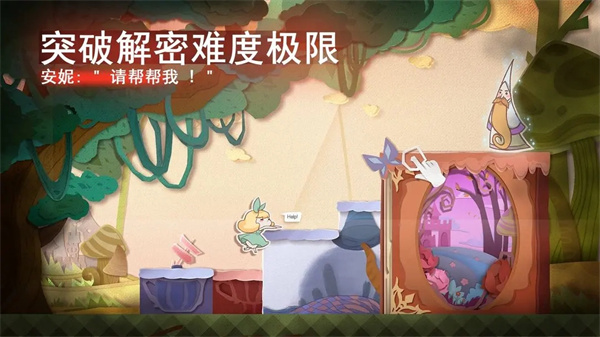 纸片少女 v2.1.6 安卓版(3)