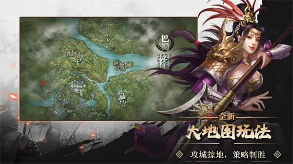 大战国最新版(1)