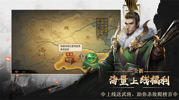 大战国最新版(4)