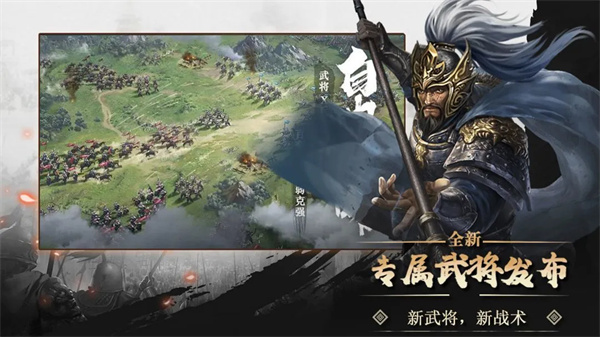 大战国最新版(5)