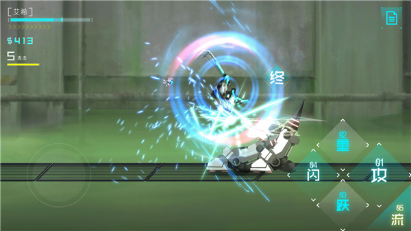 艾希MOD菜单最新版(1)