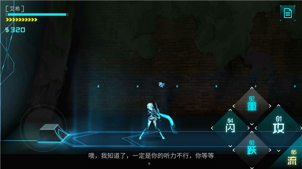 艾希MOD菜单最新版(2)