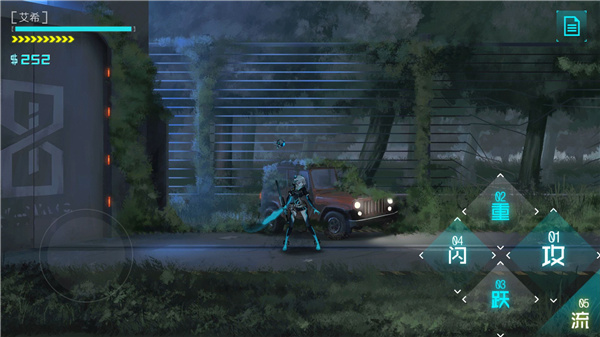艾希MOD菜单最新版(3)