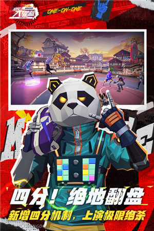 全民大灌篮 v1.0.3 安卓版(2)