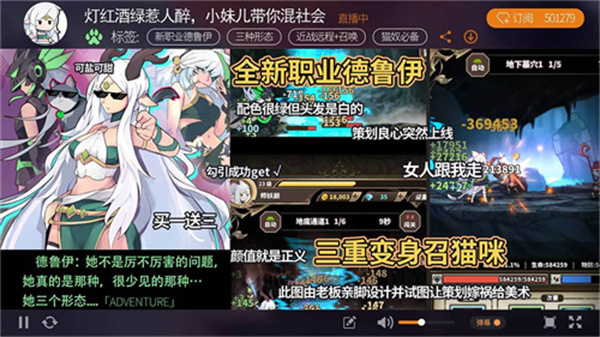 无尽大冒险最新内购 v1.231219.0 安卓版(1)