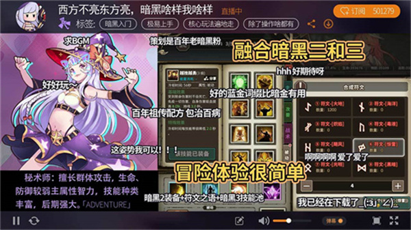 无尽大冒险最新内购 v1.231219.0 安卓版(2)