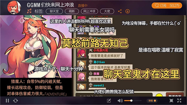 无尽大冒险最新内购 v1.231219.0 安卓版(4)