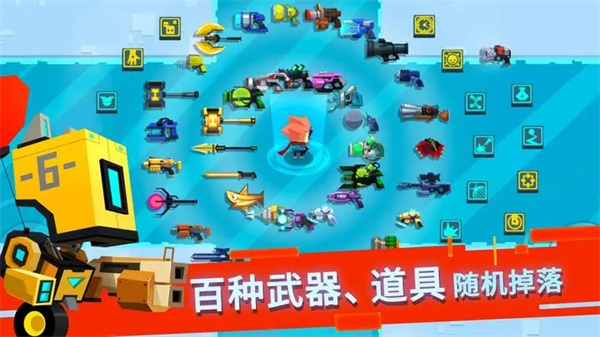 比特小队 v2.3.25 安卓版(3)