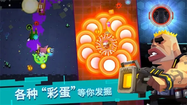 比特小队 v2.3.25 安卓版(5)
