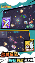 刀剑大作战 v1.4.0 安卓版(4)