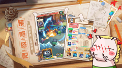 我叫MT经典再现内购 v1.8.3.0 安卓版(3)