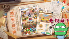 我叫MT经典再现内购 v1.8.3.0 安卓版(4)