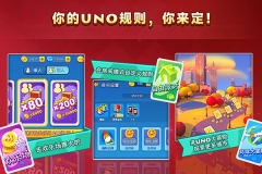 一起优诺 v1.12.1692 安卓版图5