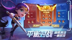弹弹堂大冒险手机版(2)