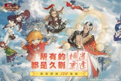 坎公骑冠剑内购版(1)