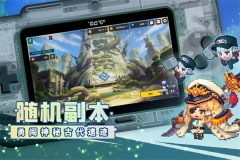 坎公骑冠剑内购版(2)