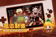 坎公骑冠剑内购版(3)