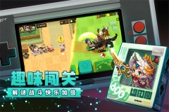 坎公骑冠剑内购版(5)