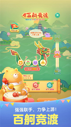 天天爱消除赚钱版(5)