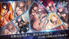 七星传安装 v1.0.0 安卓版(2)