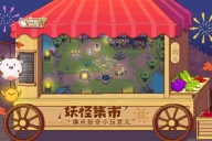 奶牛镇的小时光官服 v2.2.6 安卓版(4)
