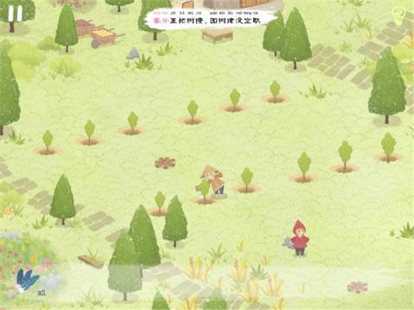 四季之春免费版(1)