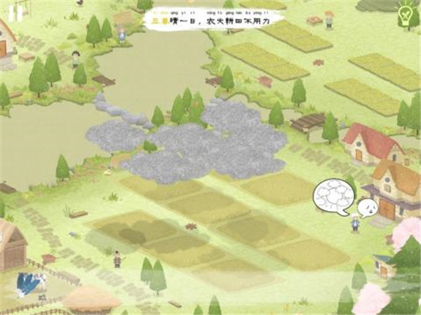 四季之春免费版(2)