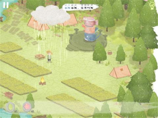 四季之春免费版(3)