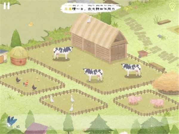 四季之春免费版(4)