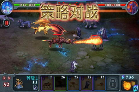 兽王争霸999999 v2.0.5 安卓版(1)