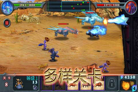 兽王争霸999999 v2.0.5 安卓版(2)