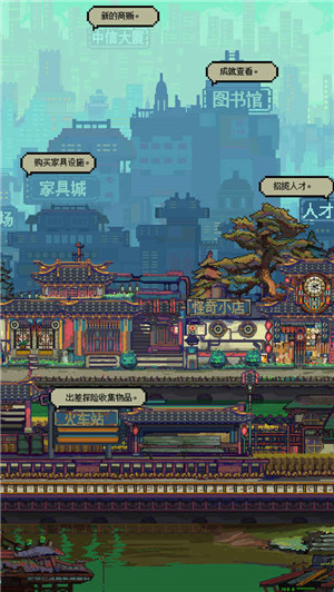 怪奇小店 v1.00.1 安卓版(1)