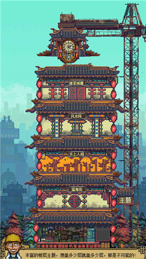 怪奇小店 v1.00.1 安卓版(4)