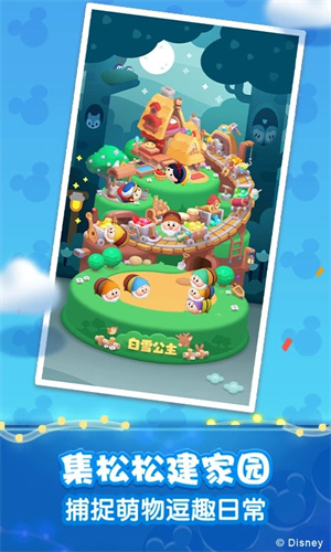 松松总动员2025 v2.6.623 最新免费版(1)