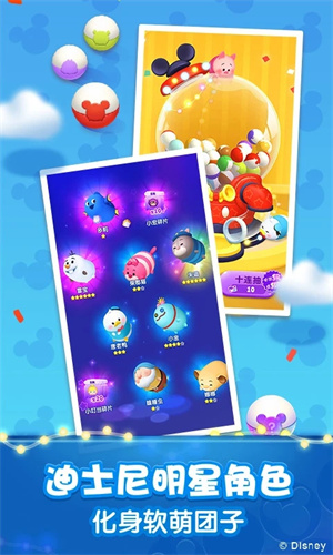 松松总动员2025 v2.6.623 最新免费版(2)