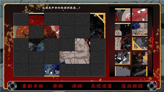 第五件遗留物正版(5)