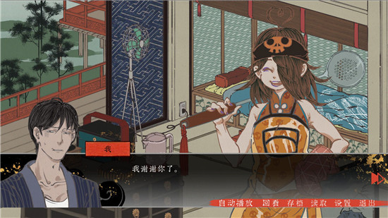第五件遗留物正版(6)