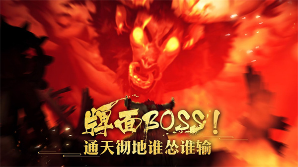 非常英雄救世奇缘 v1.13 免费版(4)